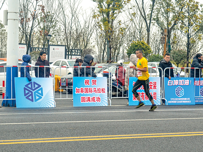 2019年元辰集團參與國際馬拉松賽事活動 