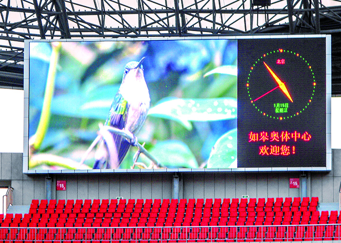 如皋體育中心超大LED顯示屏