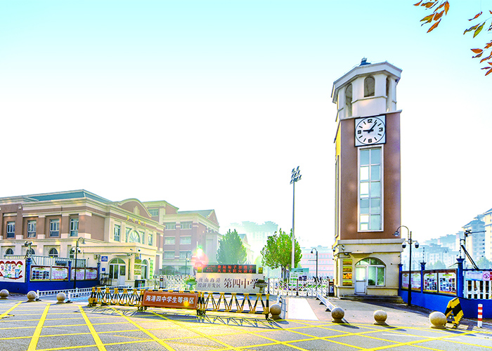 唐山海港第四中學(xué)