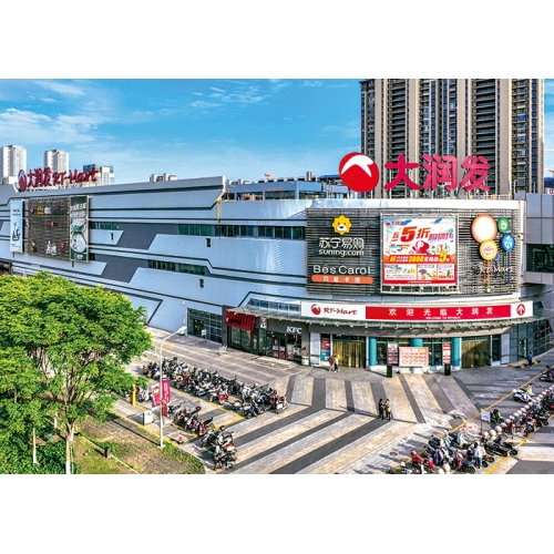 江蘇省揚子杯（南通大潤發(fā)）