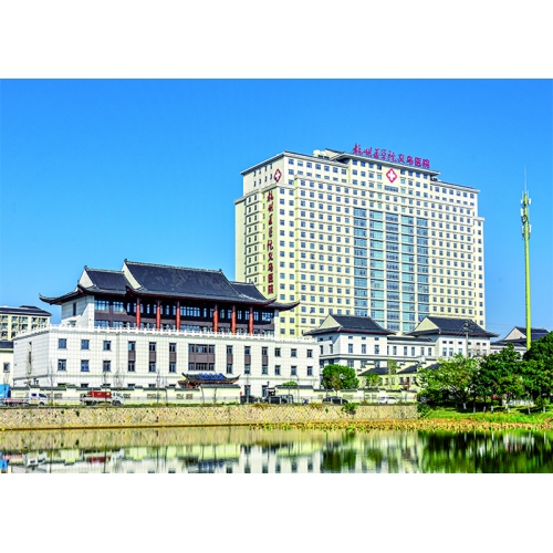 杭州醫(yī)學(xué)院義烏醫(yī)院